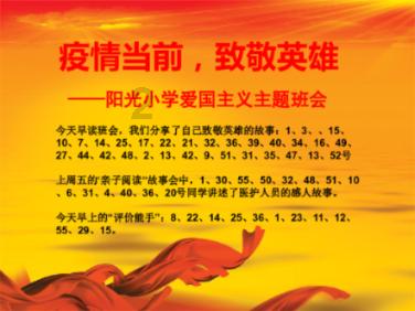 救援小洋葱